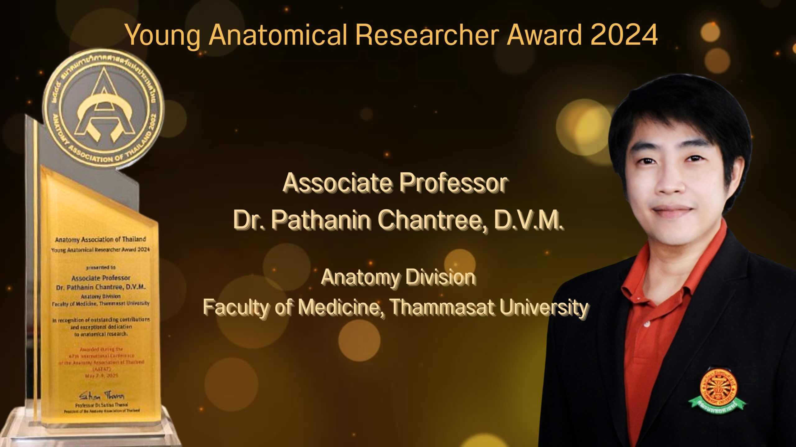 รศ.ดร. ปราณีน จันทร์ฤดี